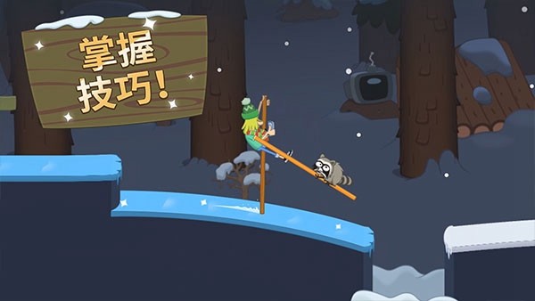 walkmaster[图2]