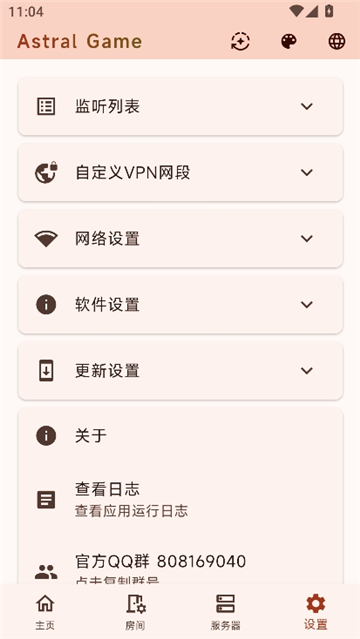 astral[图4]