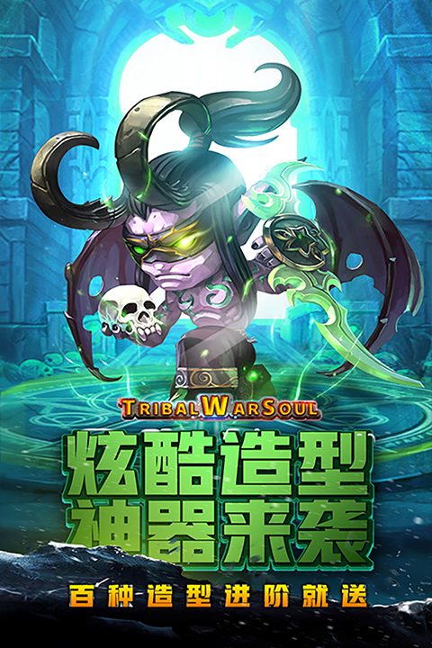 风暴奇兵[图1]