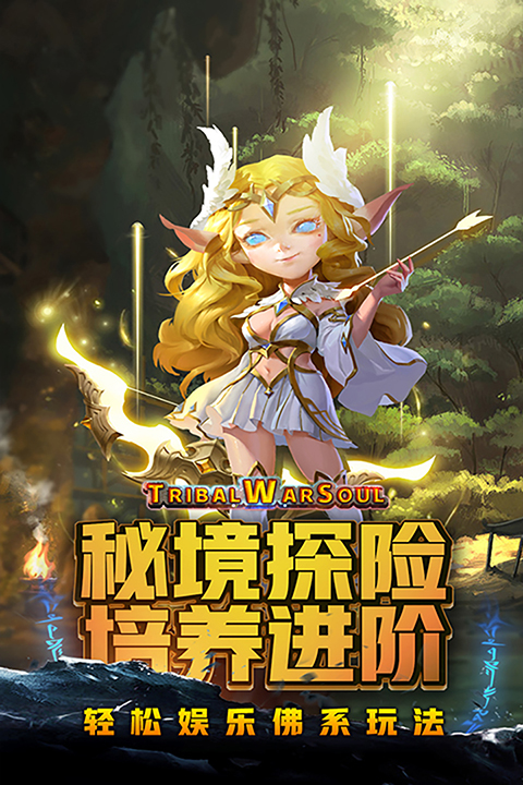 风暴奇兵[图2]