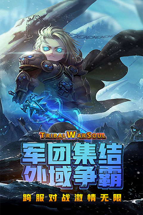 风暴奇兵[图3]