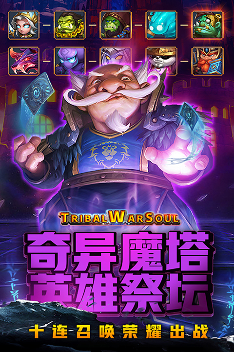 风暴奇兵[图4]