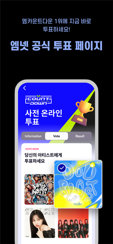 mnetplus国际版[图3]