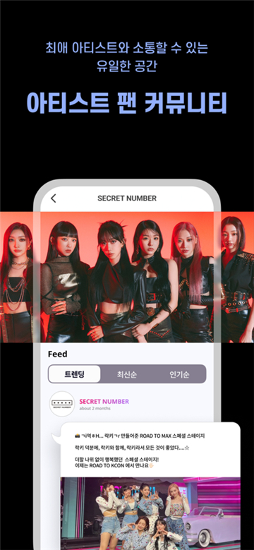 mnetplus国际版[图5]