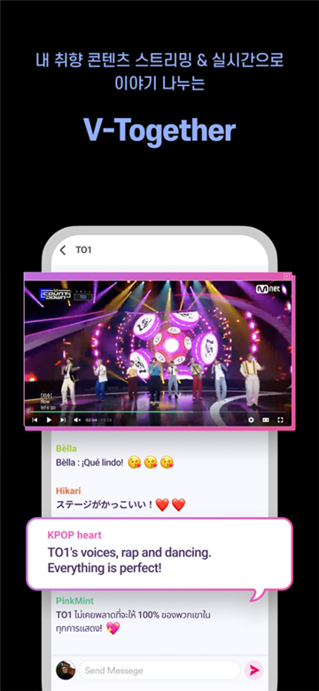 mnetplus国际版[图4]