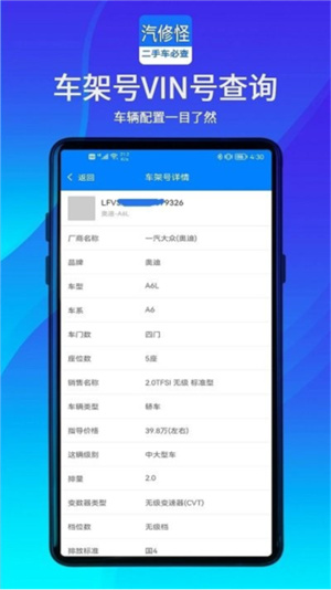 汽修怪[图3]