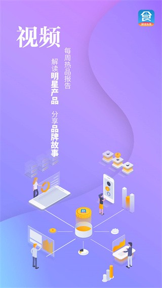 食业头条2025最新官方版[图4]