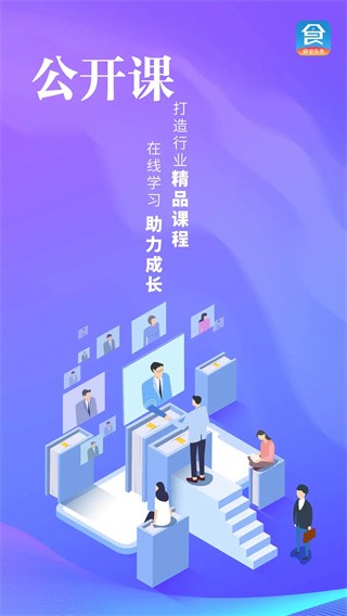 食业头条2025最新官方版[图1]