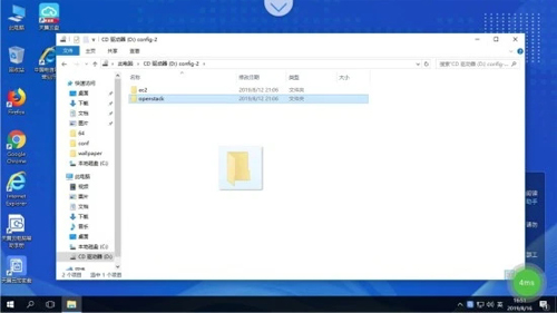 天翼云电脑app[图2]