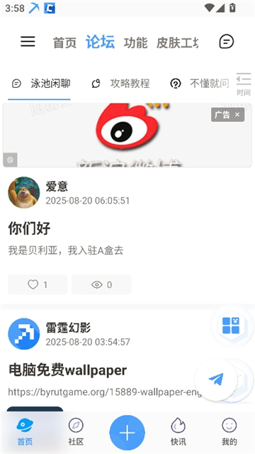 饼盒我的世界盒子[图3]