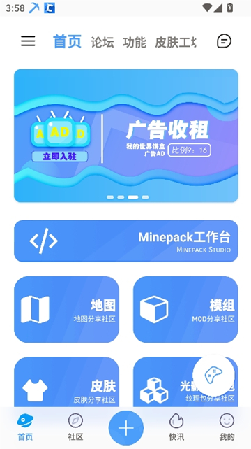 饼盒我的世界盒子[图4]