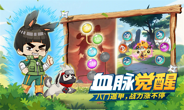 我的英雄之路正版[图1]