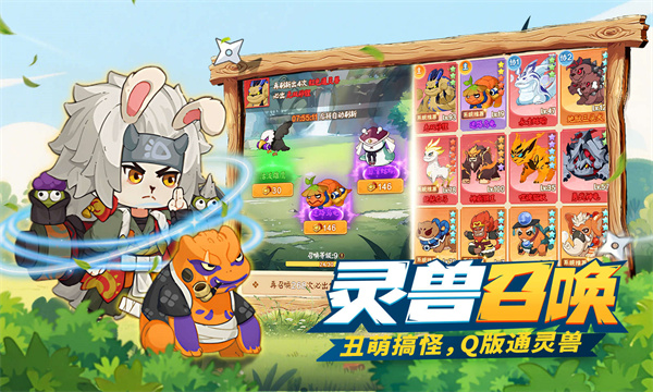 我的英雄之路正版[图2]
