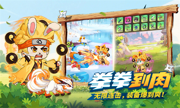 我的英雄之路正版[图4]