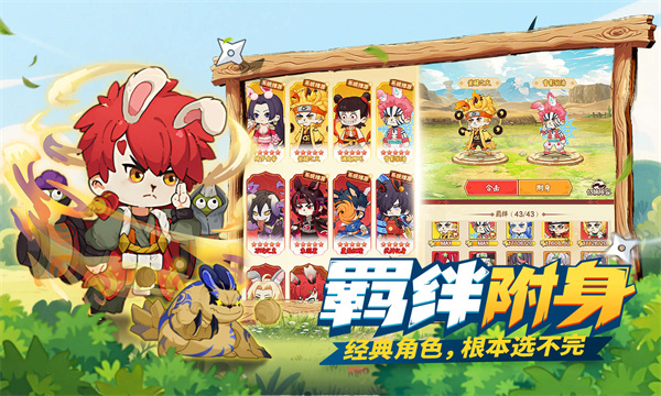 我的英雄之路正版[图3]