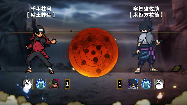 像素火影次世代晓鼬[图2]