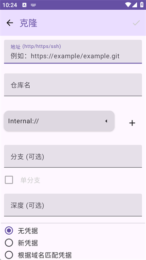 小狗Git[图2]