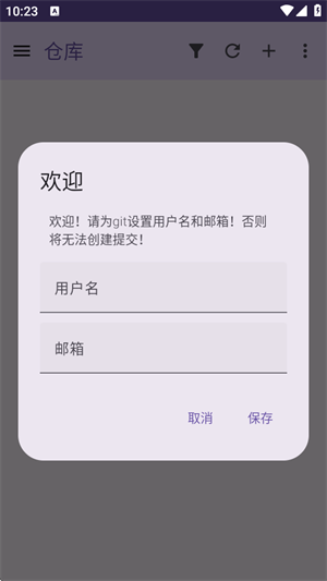 小狗Git[图1]