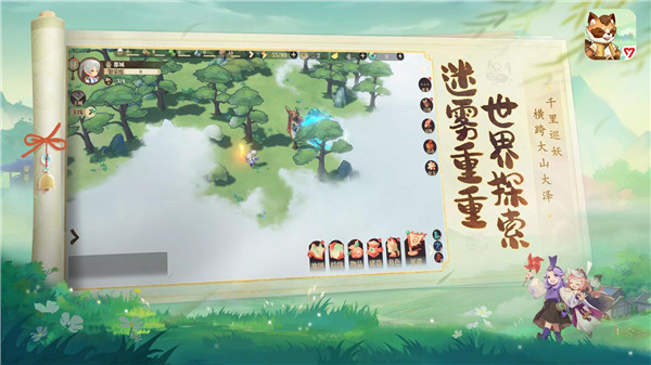筑城与探险[图2]