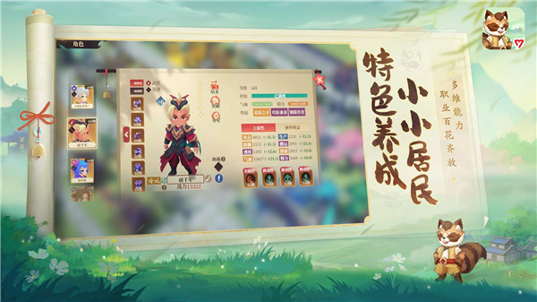 筑城与探险[图3]