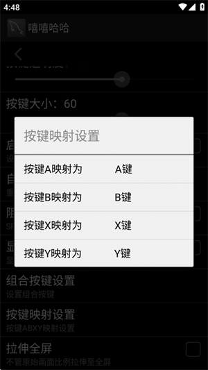 嘻嘻哈哈模拟器TV版[图1]