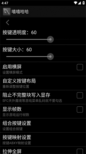 嘻嘻哈哈模拟器TV版[图2]