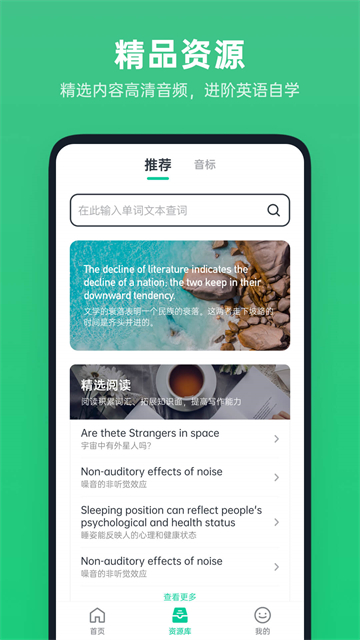 不学英语[图2]