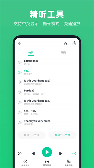 不学英语[图3]