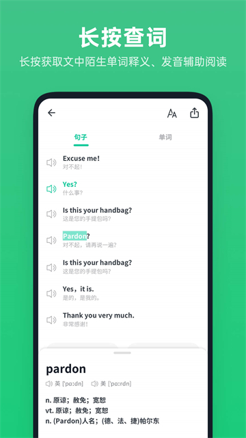不学英语[图4]