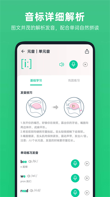 不学英语[图5]