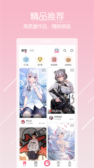 唔姆[图1]