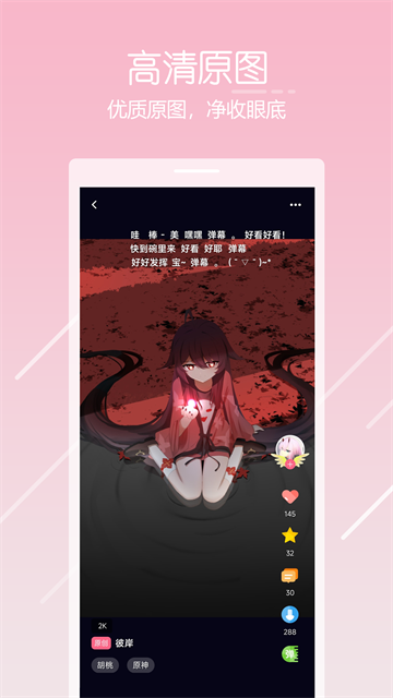 唔姆[图2]