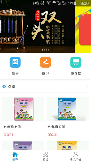 仁爱教育[图3]