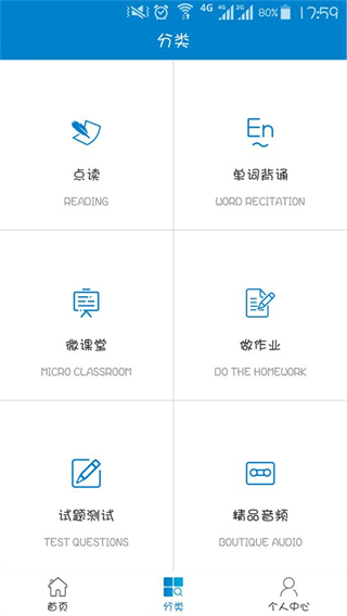 仁爱教育[图2]