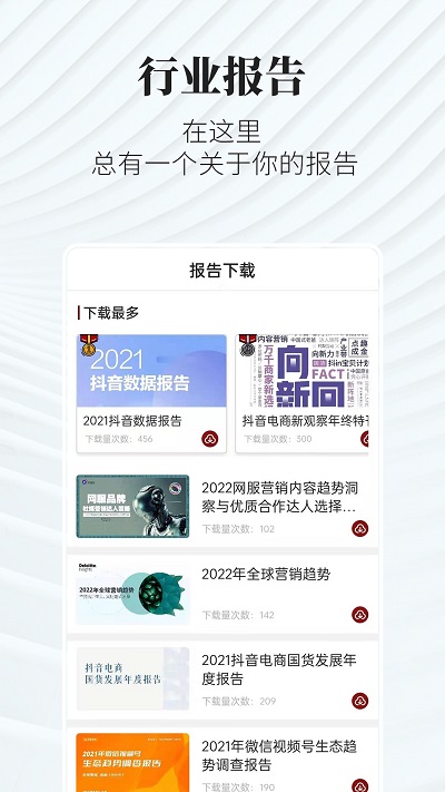 广告狂人[图3]