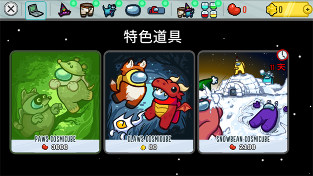 在我们之间内鬼小镇[图2]