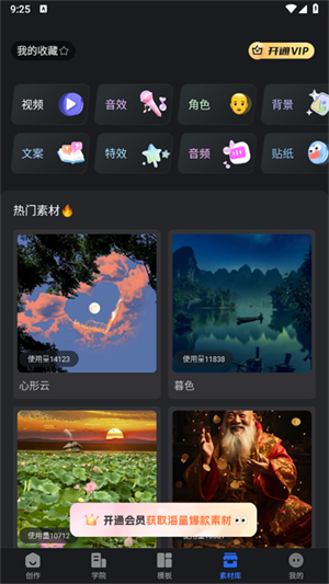 趣映AI动画制作[图1]