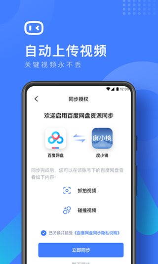 度小镜[图1]