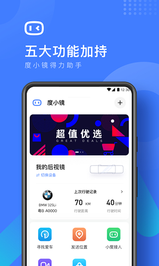 度小镜[图3]