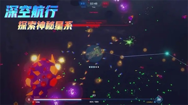 星际幸存者[图1]