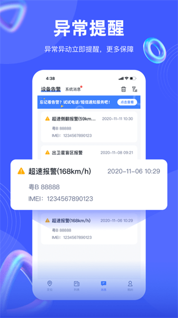 途强在线[图2]