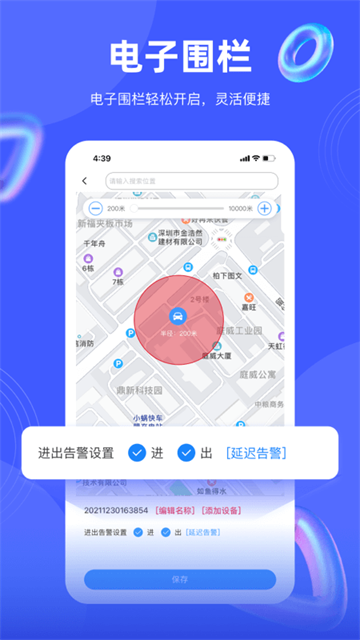 途强在线[图1]
