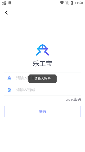 乐工宝[图1]