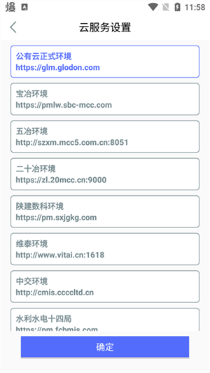 乐工宝[图2]