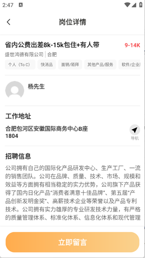 懒团兼职[图4]
