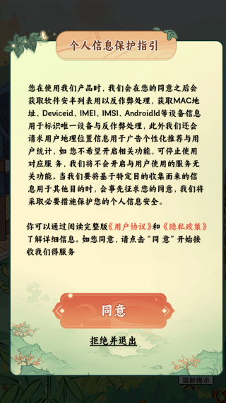 我家菜园子[图3]