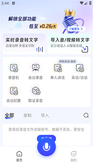 简单录[图4]