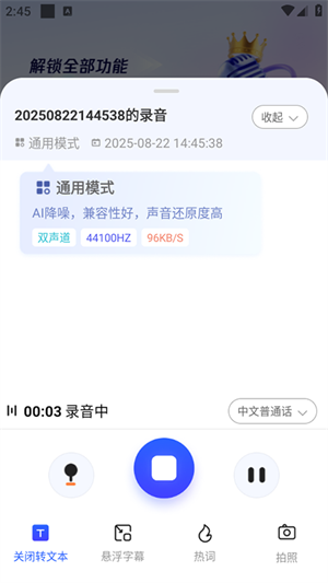 简单录[图3]