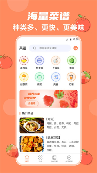 外婆菜谱大全[图1]