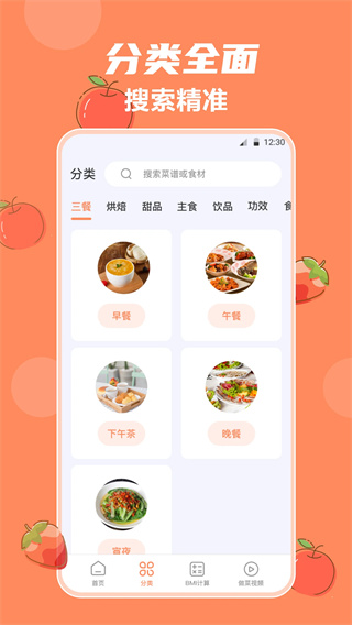 外婆菜谱大全[图2]